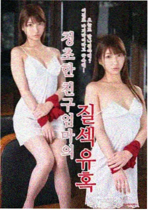苏美人物形象图