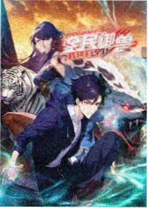 蛋蛋灵兽形象图